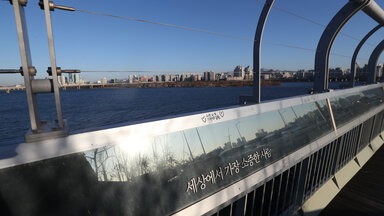  Eine Barriere, die auf der Mapo-Brücke über den Han-Fluss in Seoul installiert wurde, die ein bekannter Ort für Selbstmord ist. Eine koreanische Botschaft mit der Aufschrift "Du bist der wertvollste Mensch der Welt" ist auf der Barriere zu sehen, die den Selbstmord erschweren soll. 